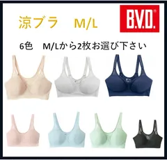 BVD スズブラ　MとL　7カラーから　2枚お選び下さい。　￥5720→￥4000　　30％OFFのサムネイル