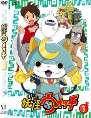 KD 10183 요괴 워치 ③ 중고 DVD