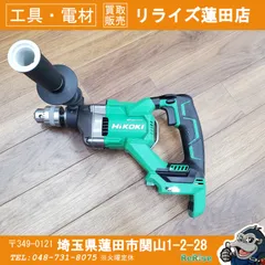 ハイコーキ D3613DA コードレスドリル【野田愛宕店】【店頭取引限定】【中古】管理番号：ITP046DOKPSA HiKOKI（ハイコーキ） 36Vコードレスドリル D3613DA 本体のみ | すべて