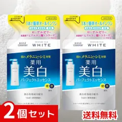 KOSE モイスチュアマイルド ホワイト パーフェクトエッセンス 詰め替え 200ml ×2個セット 4971710390650 #のサムネイル