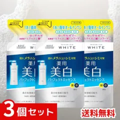 KOSE モイスチュアマイルド ホワイト パーフェクトエッセンス 詰め替え 200ml ×3個セット 4971710390650 #のサムネイル