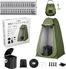 ✨人気✨防災簡易トイレセット 折りたたみテント付 処理袋60枚 非常用 カーキ 防災簡易トイレセット 折りたたみテント付 処理袋80枚 非常用 カーキ