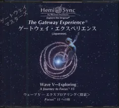 2026年最新】ゲートウェイ・エクスペリエンスの人気アイテム - メルカリ