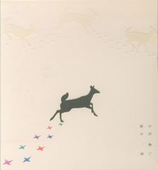 オザケン 我ら時作品集 小沢健二 - メルカリ