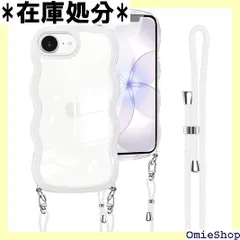 iPhone 17e 用の ケース ショルダー ストラップ iPhone17e 用の iPhone16e 用の カバー 斜めかけ 首掛け 肩がけ クリア 韓国 アイフォン16e スマホケース ホワイト 1878