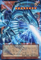 遊戯王　リミットオーバーコレクションライバルズ　シークレットフルコン① r*️様 遊戯王 リミットオーバーコレクション ライバルズ ブルーアイズ