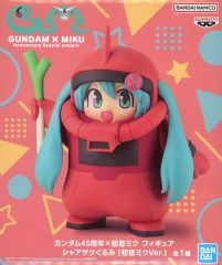 ガンダム 45周年 初音ミク フィギュア シャアザクぐるみ Ver 赤ザク