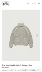 The Barnnet Soap Zip-upニットカーディガン 2026年最新】SOAP zip-up knit cardiganの人気アイテム - メルカリ