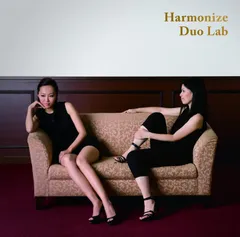 Harmonize Duo Lab[CD](中古)