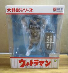 少年リックエキスプレス。ニセウルトラセブン！限定発光バージョン