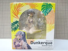 2026年最新】ダンケルク 夏のスュクレの人気アイテム - メルカリ