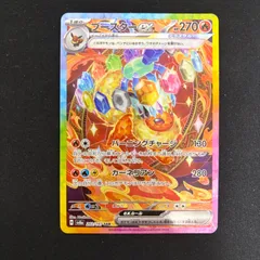PSA10 ブースターex SAR 202/187 ポケモンカード PSA10 ブースターex SAR 202/187 SV8a ポケモンカード : B-button