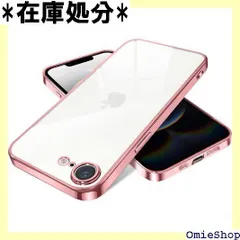 用の iPhone 16e/17e ケース クリア アイフォン 16e/17e スマホケース 耐衝撃 薄型 米軍MIL規格 tpu カバー 人気 ローズゴールド 1879