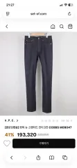 A.P.C. アーペーセー プチ ニュースタンダード 生デニム ジーン 32 新品