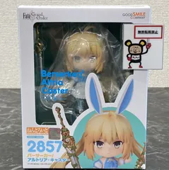 27. 【店舗併売品】 フィギュア バーサーカー/アルトリア・キャスター ねんどろいど Fate/Grand Order ※未開封品