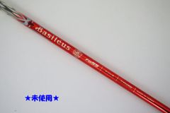 ○USTマミヤ！ATTAS DAAAS☆アッタス ダァーッス 6 SR ドライバー用 