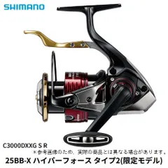 新品 シマノ 25 BB-X ハイパーフォース TYPE2 C3000DXXG S R 右ハンドル 釣り具 スピニングリ－ル HYPER FORCE タイプ2のサムネイル