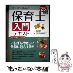中古】 囲碁の達人 入門編 3 (達人の19路盤) / 小林千寿 / あかね書房