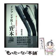 柴田南雄 人物書誌大系 18 中古】 柴田南雄 (人物書誌大系 18) / 国立音楽大学附属図書館柴田南雄