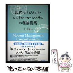 柴田南雄 人物書誌大系 18 中古】 柴田南雄 (人物書誌大系 18) / 国立音楽大学附属図書館柴田南雄