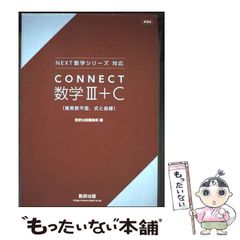 中古】 ネガティブ・ツインタワー! 2 (Flex comix) / けものの