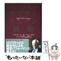 柴田南雄 人物書誌大系 18 中古】 柴田南雄 (人物書誌大系 18) / 国立音楽大学附属図書館柴田南雄
