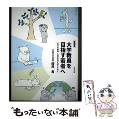 柴田南雄 人物書誌大系 18 中古】 柴田南雄 (人物書誌大系 18) / 国立音楽大学附属図書館柴田南雄
