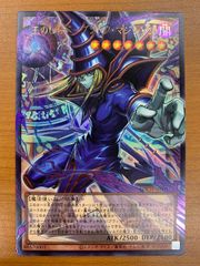 い遊戯王 王のしもべ-ブラック•マジシャン ウルトラ オーバーフレーム