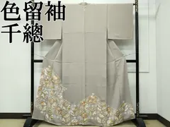 平和屋本店●極上　創業460年・千總　色留袖　駒刺繍　扇花菱文　金彩　生壁色地　逸品　CZAA5719s6のサムネイル