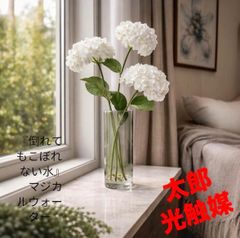 光触媒 人工観葉植物 ウォールグリーン フェイクグリーン スモーク 