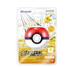 びっくらたまご ゆけっ! ポケモン タイプ別入浴剤 ~でんきタイプポケモン~