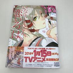 全巻初版】銀魂 ☆ 空知英秋 【帯☆チラシ付き】 ＋ MEGA おまけ 銀魂 