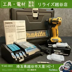 2026年最新】td173 イエローの人気アイテム - メルカリ