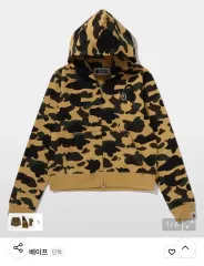 アベイシングエイプ