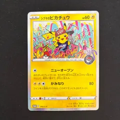 2026年最新】ポケモンカード シブヤのピカチュウ 002/S-P プロモの人気