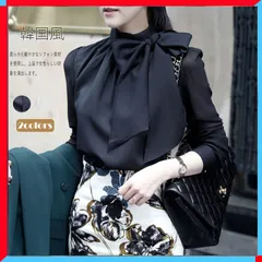 新作新品 シフォンブラウス 長袖 韓国風 ゆったり きれいめ リボン付き インナーシャツ シフォン シャツ ブラウス サテン リボン付き【送料無料】