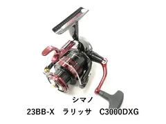 2026年最新】bb-x larissa c3000dxgの人気アイテム - メルカリ