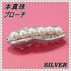 本真珠　パール ブローチ　SILVER　約7.3mm　卒業式　入学式　A-56