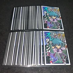 遊戯王　ヨハン スリーブ　55枚　美品　宝玉獣 2026年最新】遊戯王 ヨハン スリーブの人気アイテム - メルカリ