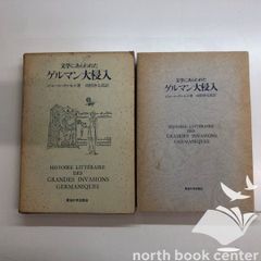 C]図録 マイ・フェイバリット とある美術の検索目録/所蔵作品から