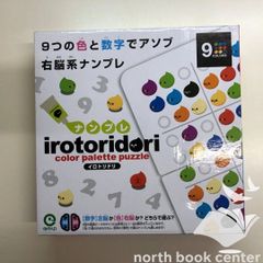 C]図録 マイ・フェイバリット とある美術の検索目録/所蔵作品から
