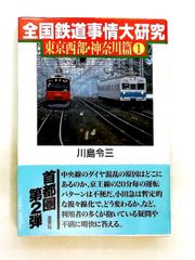 MICRO ACE 東武50050系 基本6両セット A-2784 - メルカリ