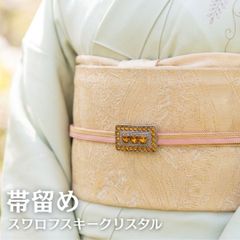 TAMARA様 専用 ご購入済み帯 パールトーン加工 オプション - メルカリ