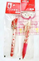 マイメロディペン2種セット マイメロディ シャープペンシル マイメロディ 消しゴム