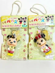 ディズニー ストラップ 2種セット ミッキーマウス ストラップ ミニーマウス ストラップ