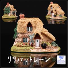 Chatsworth View リリパットレーン 1991 L604 ミニチュア - メルカリ