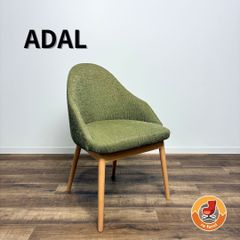 ADAL アダル Ray Arm Chair レイ アーム チェア 木製脚 イエロー 
