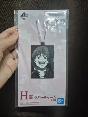 呪術廻戦 灰原雄 結-YOU- 玉折 ラバーストラップ H賞