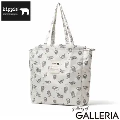 【メール便】キッピス トートバッグ レディース 大きめ kippis エコバッグ 軽量 かわいい 軽い 巾着 ブランド 肩掛け 北欧 手提げ 女性 おしゃれ A4 B4 巾着トートバッグ 251-KEKP313 Uggla(IVORY)のサムネイル