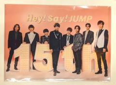 Hey! Say! JUMP 15周年クリアファイル - メルカリ